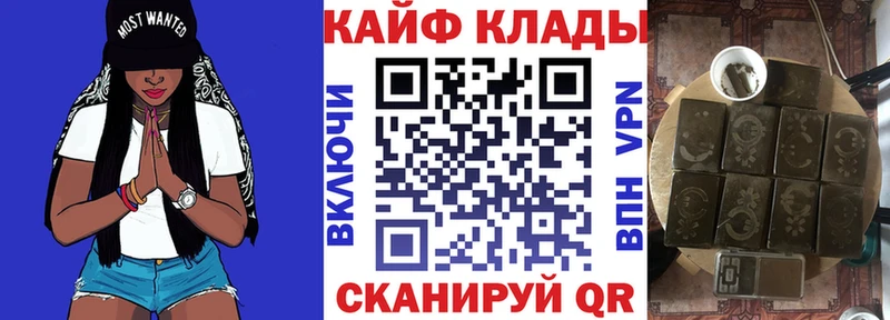 Где найти наркотики Темников Амфетамин  COCAIN  ГАШИШ  Бошки Шишки 