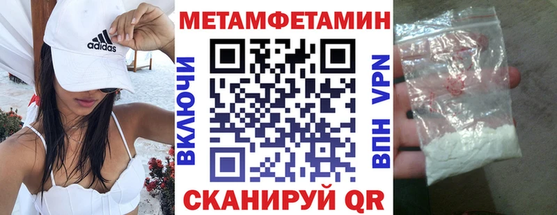 дарнет шоп  Темников  hydra ссылки  Амфетамин VHQ 