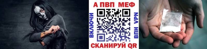 Alpha-PVP СК  что такое   OMG tor  Темников 