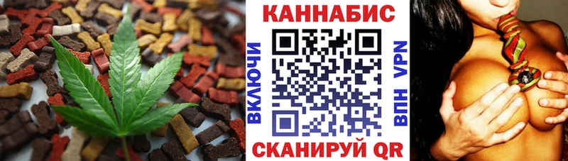 нарко площадка телеграм  Темников  Cannafood марихуана 