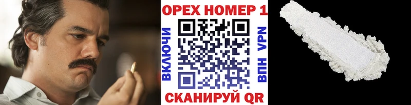 darknet состав  Темников  КОКАИН 97% 