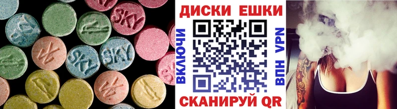 Экстази круглые  что такое   shop формула  Темников 