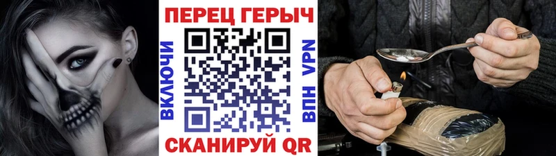 Героин гречка  купить закладку  Темников 