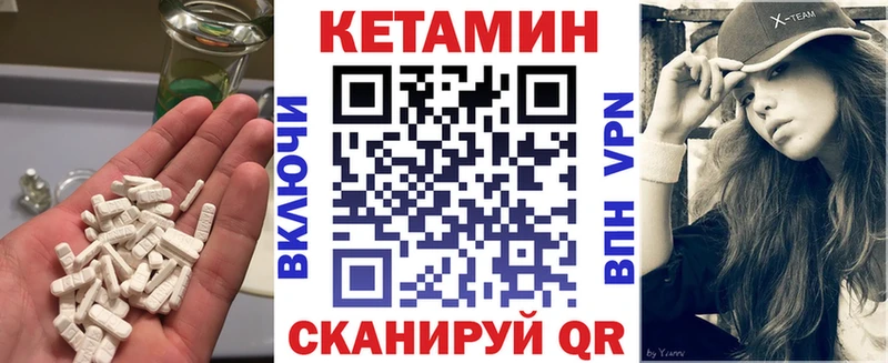 КЕТАМИН ketamine  mega сайт  Темников  цена наркотик 