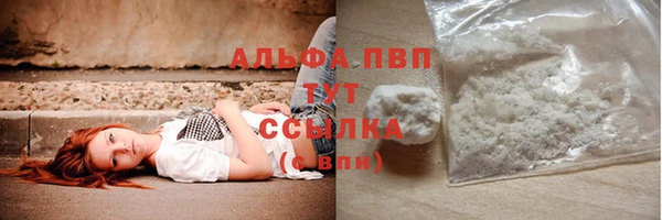 мефедрон Алексеевка