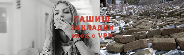 тгк Абдулино