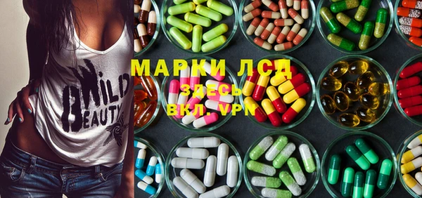 марки lsd Алексин