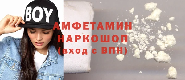 бошки Алзамай