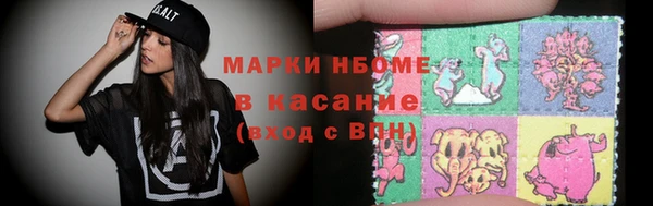 марки lsd Алексин
