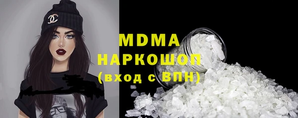 мефедрон Алексеевка
