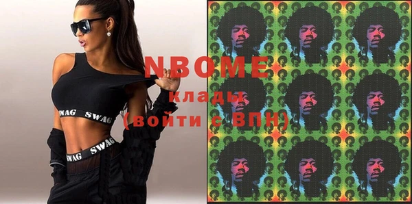 бошки Алзамай