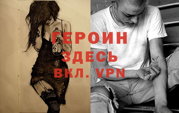 тгк Абдулино