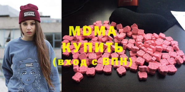 мефедрон Алексеевка