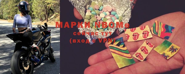 марки nbome Абинск
