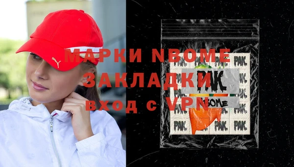 марки nbome Абинск
