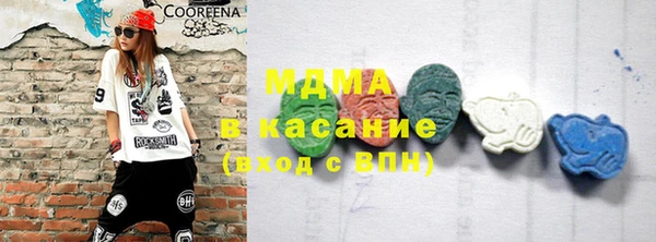 марки nbome Абинск