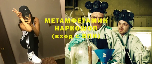 тгк Абдулино