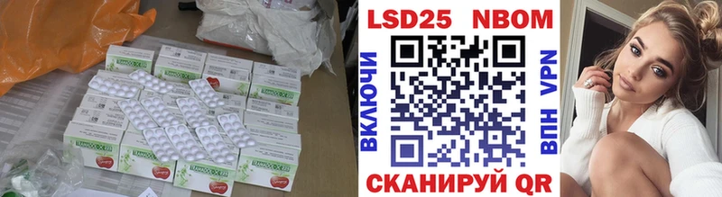 LSD-25 экстази кислота  купить наркоту  Темников 