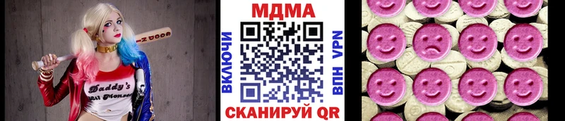 MDMA молли  Темников 
