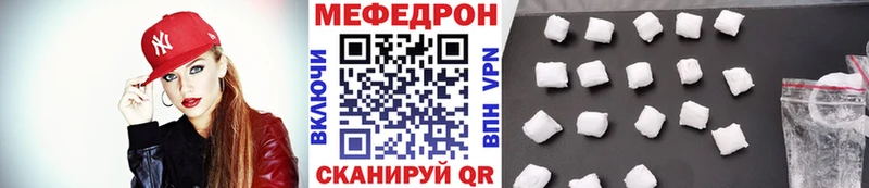 Мефедрон мука  Темников 