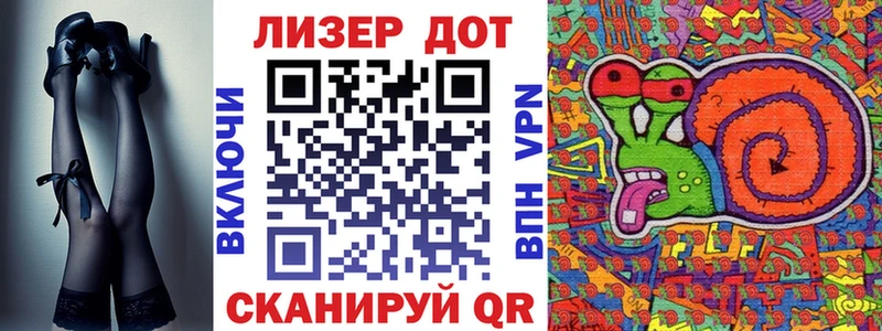 Марки 25I-NBOMe 1500мкг  это официальный сайт  Темников  закладки 