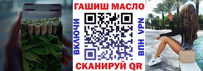 Дистиллят ТГК концентрат  купить  цена  маркетплейс какой сайт  Темников 